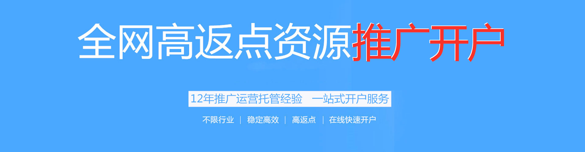 雾峰sem专员