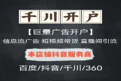 百度推广收费策略：案例分析及优化建议