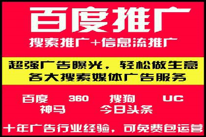 案例分享：信息流广告如何助力企业增长